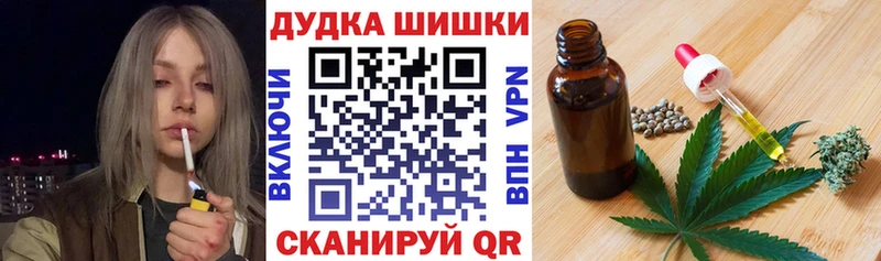 Бошки марихуана Amnesia  купить наркотики цена  Усть-Лабинск 
