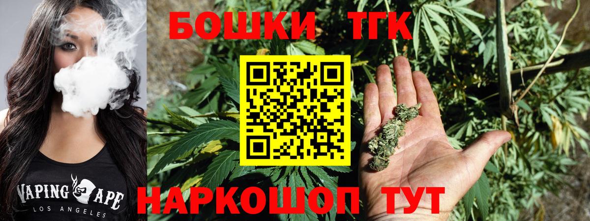 Марихуана SATIVA & INDICA Усть-Лабинск