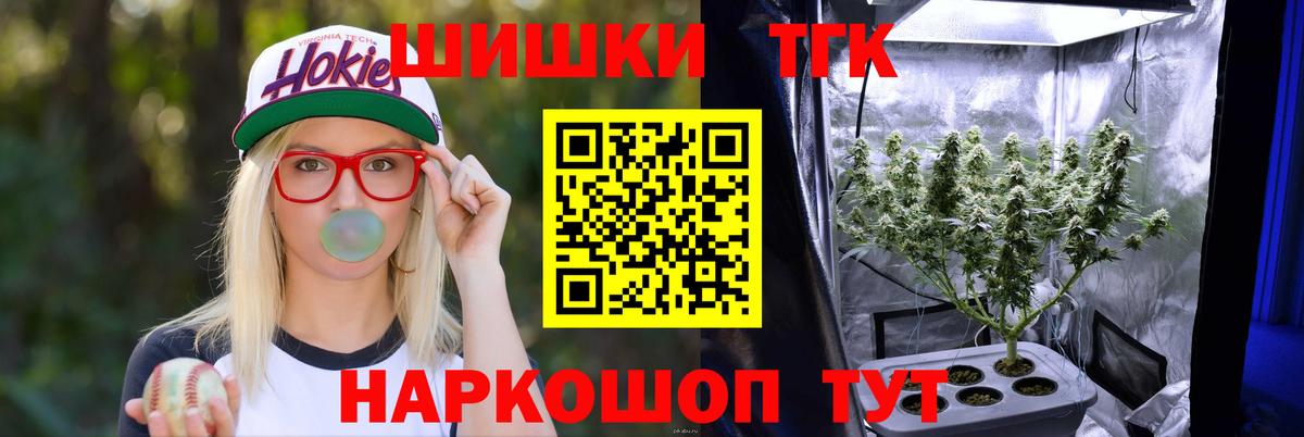 Канабис VHQ  Вход с VPN  Бошки марихуана LSD WEED  Усть-Лабинск 